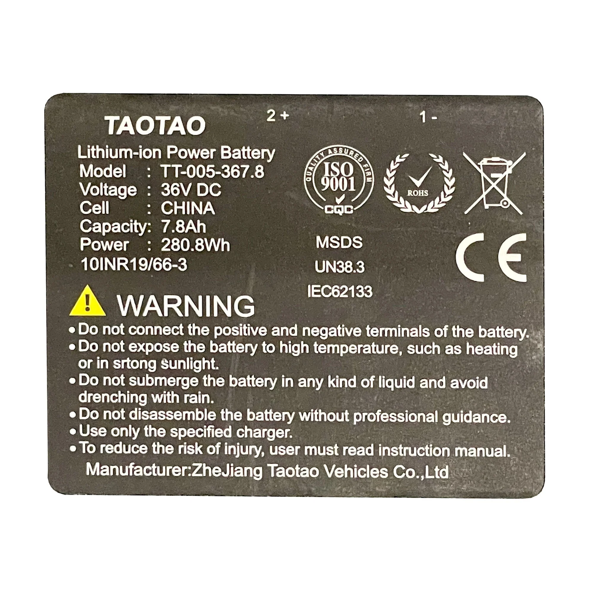 Highland / Urbanite 26/29 Electric Bike Battery - Image 2